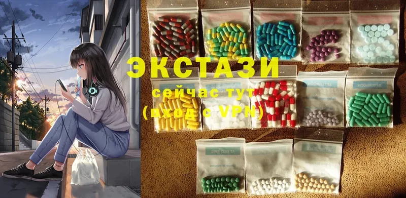 Ecstasy 280 MDMA  kraken tor  Белоозёрский  как найти наркотики 