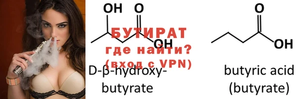 кристаллы Белокуриха